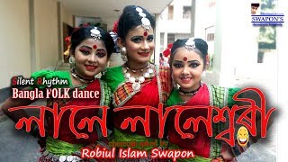 Bhoomi  Laleswari dance choreographed by Swapon [upl. by Ronny45]