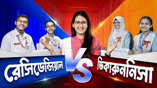 Spoken English Challenge  Residential Vs Viqarunnisa  Who is the Champion 🔥  Munzereen Shahid [upl. by Paget]