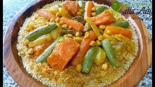 couscous aux légumes couscous marocainكسكسو بالخضر طعام بالخضرالكسكسو المغربي بالترموميكس [upl. by Nodlew770]