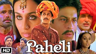 Paheli Full HD Movie  Shah Rukh Khan  Rani Mukerji  Anupam Kher  Story Explanation [upl. by Eillat]