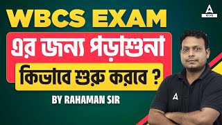 5 things You must Know before Starting WBCS Preparation  WBCS Preparation Strategy by Rahaman Sir [upl. by Lakym]