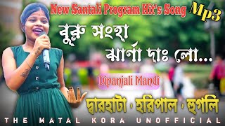 Buru Songha Jharna Dah Lo  Dipanjali Mandi  Santali Program Video 2024 dipanjali santalisong [upl. by Sumner]