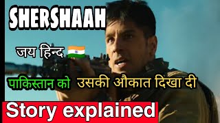 Shershaah full movie explained in hindi  shershaah explained in hindi shershaah explain [upl. by Babbie]