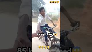 Cycle ka Speed🔥 Dont Try This cycle speed viralshorts [upl. by Asenad]