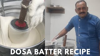 Dosa Batter Recipe  डोसा बैटर  How To Make Dosa Batter  Dosa Batter Recipe By Bhargain Ka Chef [upl. by Tiffy]