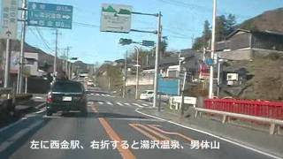 車載動画R118常陸大宮バイパス～大子町2009amp2011 [upl. by Magree]