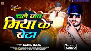 video मुस्लमान के लईका  रोड करे जाम Musalman Ke Laika  Chale Jab Miya Ji ke Beta viralvideo [upl. by Wamsley977]