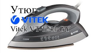 Как собрать разобрать утюг Vitek VT1241 GY [upl. by Gregor333]