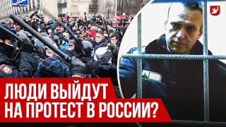 Что значит смерть Навального для России ФРИДМАН  Говорят [upl. by Tucker]