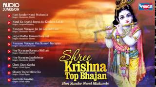 10 Shree Krishna Bhajans  Hindi Bhajan  Hari Sunder Nand Mukunda  Sai Aashirwad [upl. by Aggappora]