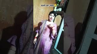 Chasme ka number😂 comedy funny shortsfeed [upl. by Lynett770]