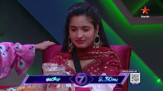 Bigg Boss Telugu 7 Promo 3  Day 79  Bigg Boss Lunch Party for Contestants  Nagarjuna  Star Maa [upl. by Derman]