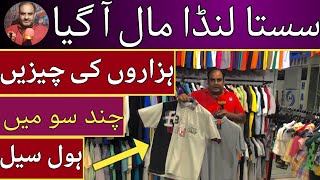 Gents pant shirt Ladies trousers Vlogvideo new update Tuesday27August [upl. by Yeliac]