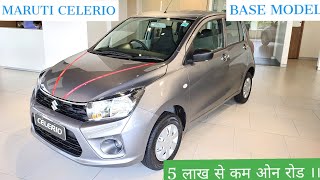 Maruti Suzuki celerio 2020 bs6 LXI base model  interior exterior on road price features review [upl. by Laleb]