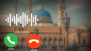 falak Ke najaro 💯 Ringtone  Islamic Ringtone 🤗 Arbic Ringtone [upl. by Raual759]