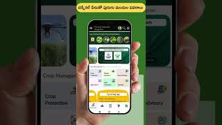 Rotate Pesticides for Effective Crop Protection for more info use the NaPanta app bitlyNaPanta [upl. by Atsahs]