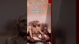 రమణ మహర్షి కోట్స్ 023 II Bhagavan Sri Ramana Maharshi Quotes in Telugu II Arunachlam [upl. by Benn479]