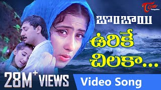 Alaipayuthey Yaro Yarodi Song  Alaipayuthey Tamil Movie  Madhavan  Shalini  AR Rahman [upl. by Ahsiuqram]