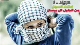 شفيق كبها 2013  صغيرون [upl. by Lal]