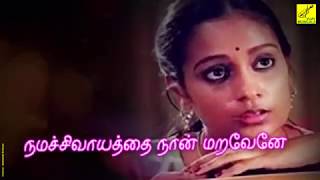 PETRA THAAI THANAI  SIGARAM  LYRICS VIDEO  SP SAILAJA RADHA  VIJAY MUSICALS [upl. by Yancey]