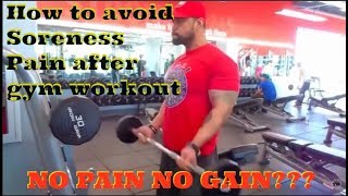 How to avoid Soreness Pain after gym workout for beginners [upl. by Tennos283]