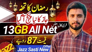 Jazz Ramzan Offer 2024  Jazz 13GB Sasta Internet package  Mirza Technical [upl. by Dlarrej]