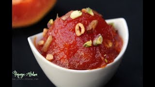 Papaya Halwa  Easy Dessert with Ripe Papaya [upl. by Asiul]