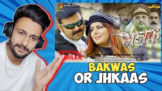 Reaction on SANAK  सनक  Pawan Singh  Smirti Sinha New Bhojpuri Movie Trailer [upl. by Ardnuassak932]