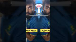 শিক্ষার্থীরা শ্যামলী পরিদর্শন ঢাকা টি এস সি tiktok funny [upl. by Aicek]