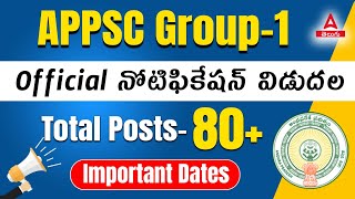 Group 1 Notification 2023 Out🥳🔥  APPSC Group 1 Notification Exam Date amp Vacancy Details In Telugu [upl. by Fonz17]