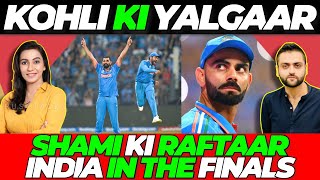 Shami 7wickets Kohli Iyer HEROICS sends India TO THE FINALS of Cricket World Cup 2023 [upl. by Boleyn]