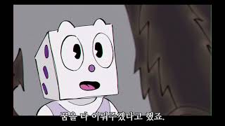 Lyn Lapid  Producer Man 부분장면 드롭  스네이크 아이즈킹다 데빌 논커플링  cuphead [upl. by Lleksah]