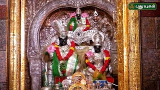 Sri Lakshmi Kuberar Temple Vandalur Chennai  Aalayangal Arputhangal  29042017 [upl. by Baniaz749]