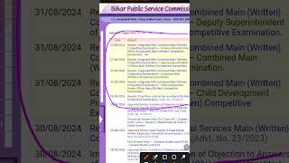 69th Bpsc mains Result  FAO  DSP  CDP result out   tranding shorts  viral  BPSC  UPSC [upl. by Kaiser]