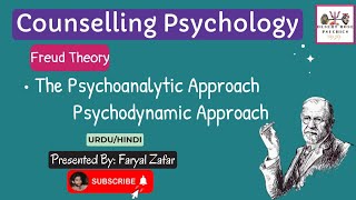 What is Psychoanalytic Approach to Counselling in Urdu amp Hindi  Psychodynamic Approach  01 [upl. by Anerbes]