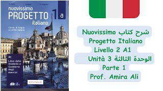 nuovo progetto italiano 2  unità 1  parte 2 [upl. by Aved]