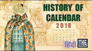 History of Calendar Hindi [upl. by Erual]