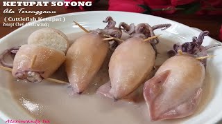 KETUPAT SOTONG ALA TERENGGANU Cuttlefish Ketupat amat lazat pasti anda sukaResepi Cf Alexiswandy [upl. by Alitta]