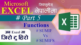 Microsoft Excel  Mathematical Function  SUMIF VS SUMIFS  Part 5 [upl. by Neenaj]