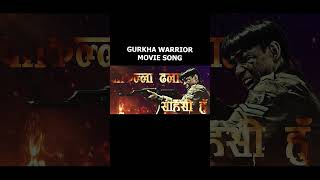 Jay Jay Gorkhali  Nepali Movie GURKHA WARRIOR Song 2024  Rajesh Payal shorts [upl. by Ivey]