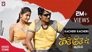 Kacheri Kacheri Video Song  Kacheri Arambam Tamil Movie  Jiiva  Poonam Bajwa  D Imman [upl. by Dorena]