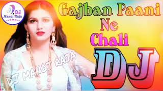 Daman Niche Peri Juti DJ Remix Song  Sapna Choudhary 2020 New Song [upl. by Spielman]