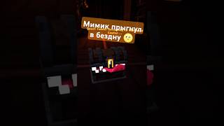 Мимик прыгнул в бездну 🌝 pixeldungeon vr game roguelike dungeon [upl. by Currey]