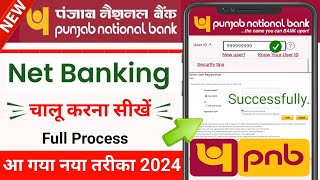 PNB Net banking kaise shuru kare  How to activate pnb net banking with debit card  SSMSmartTech [upl. by Rudy]