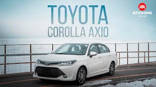 TOYOTA COROLLA AXIO WxB  СЕДАН ИЗ ЯПОНИИ [upl. by Llenel]