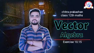 vector algebra class 12 maths ex 1015  समान्तर चतुर्भुज का क्षे०  chitra prakashan by Sushil sir [upl. by Epolulot]