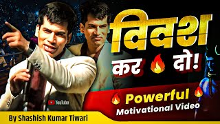 विवश कर दो 🔥  Powerful Motivational Video  SKT Official [upl. by Esilahs243]