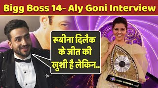 Bigg Boss 14 Aly Goni Interview Rubina Dilaik के जीत की खुशी है लेकिन  NBT Entertainment [upl. by Yoc761]