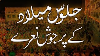 Rabi ul Awal Juloos Naaray  Rabi ul Awal 2022  Juloos e Milad Ke Naaraay  Marhaba Marhaba [upl. by Adnohsek]