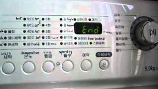 Korean Washing Machine Song Ridiculousness and awesomeness [upl. by Spencer]